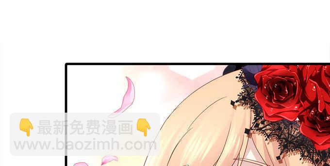 天籟音靈 - 129話 想要親親舉高高(1/2) - 8