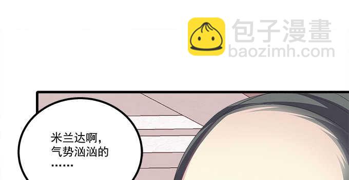 天籟音靈 - 129話 想要親親舉高高(2/2) - 7