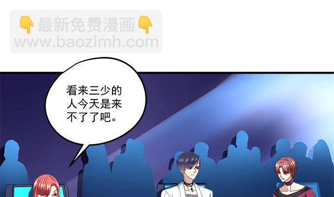 天籟音靈 - 14話 你以爲你能瞞住我？(1/2) - 8