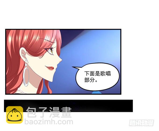 天籟音靈 - 14話 你以爲你能瞞住我？(1/2) - 3