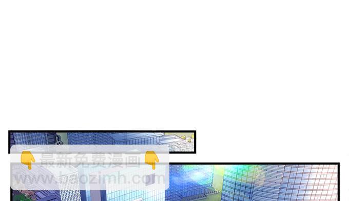 天籟音靈 - 14話 你以爲你能瞞住我？(1/2) - 3