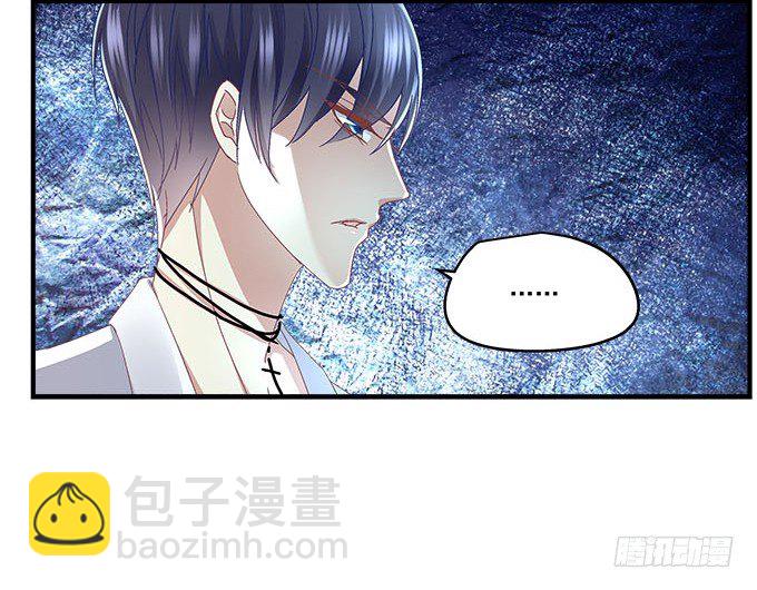 天籟音靈 - 14話 你以爲你能瞞住我？(1/2) - 6