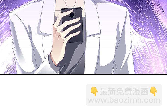 天籟音靈 - 14話 你以爲你能瞞住我？(1/2) - 1