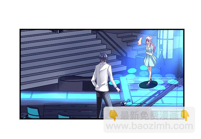 天籟音靈 - 14話 你以爲你能瞞住我？(1/2) - 3