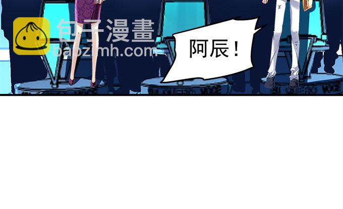 天籟音靈 - 14話 你以爲你能瞞住我？(1/2) - 7