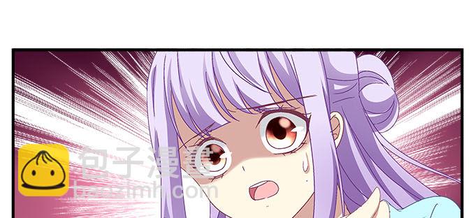 天籟音靈 - 14話 你以爲你能瞞住我？(1/2) - 2