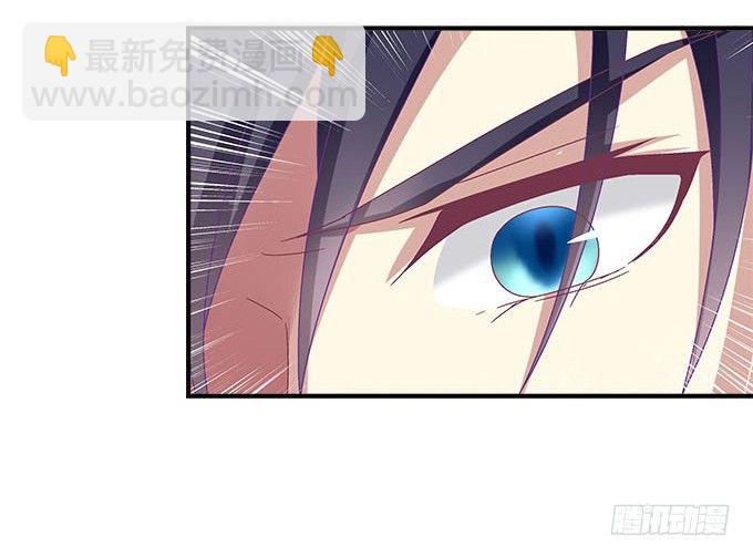 天籟音靈 - 14話 你以爲你能瞞住我？(1/2) - 6