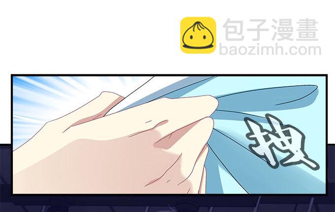 天籟音靈 - 14話 你以爲你能瞞住我？(1/2) - 7