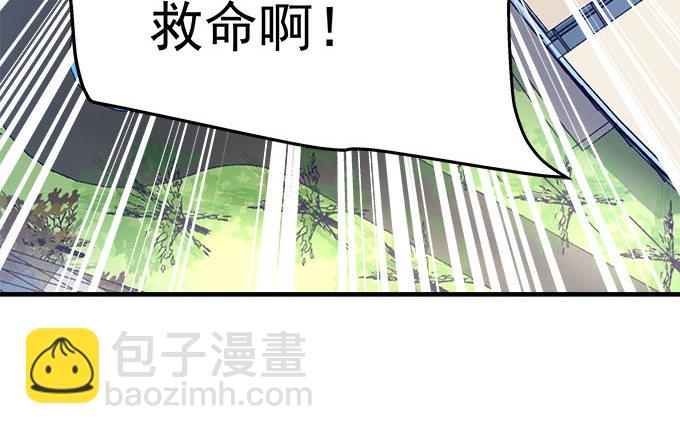 天籟音靈 - 14話 你以爲你能瞞住我？(2/2) - 1