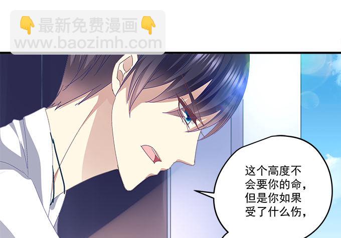 天籟音靈 - 14話 你以爲你能瞞住我？(2/2) - 2