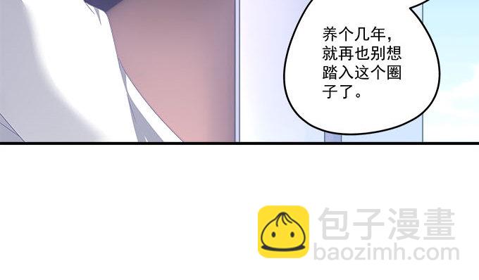 天籟音靈 - 14話 你以爲你能瞞住我？(2/2) - 3