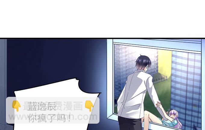 天籟音靈 - 14話 你以爲你能瞞住我？(2/2) - 6