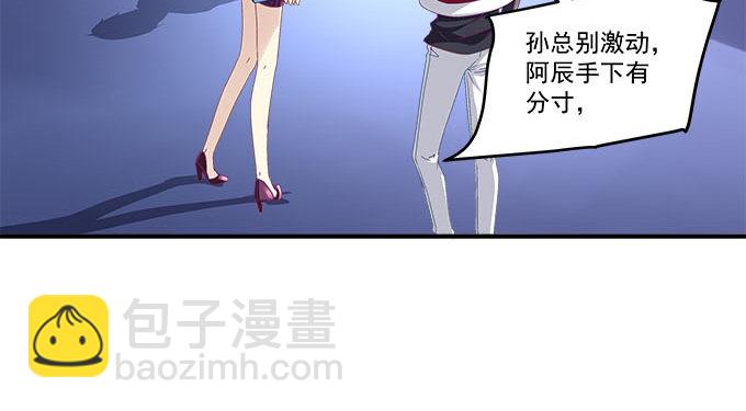 天籟音靈 - 14話 你以爲你能瞞住我？(2/2) - 2