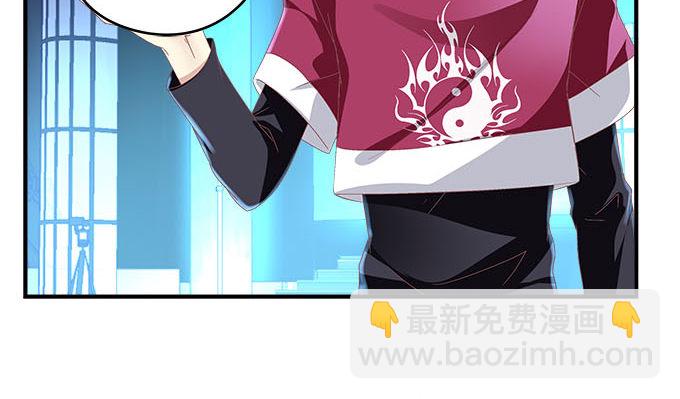 天籟音靈 - 14話 你以爲你能瞞住我？(2/2) - 4