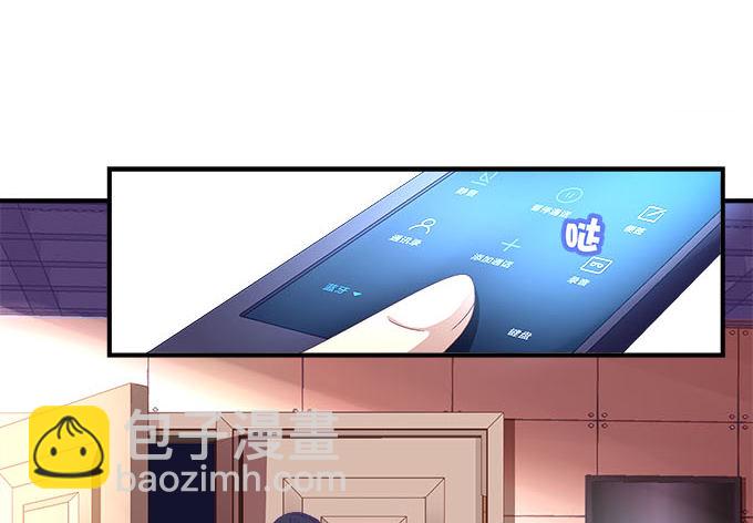 天籟音靈 - 14話 你以爲你能瞞住我？(1/2) - 8