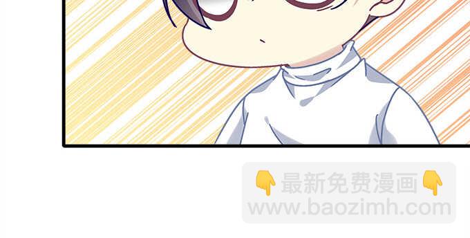 天籟音靈 - 131話 我可以摸一下麼(2/3) - 8