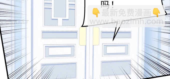 天籟音靈 - 131話 我可以摸一下麼(2/3) - 2