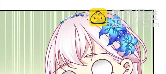 天籟音靈 - 131話 我可以摸一下麼(2/3) - 4