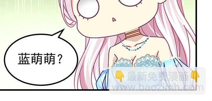 天籟音靈 - 131話 我可以摸一下麼(2/3) - 5