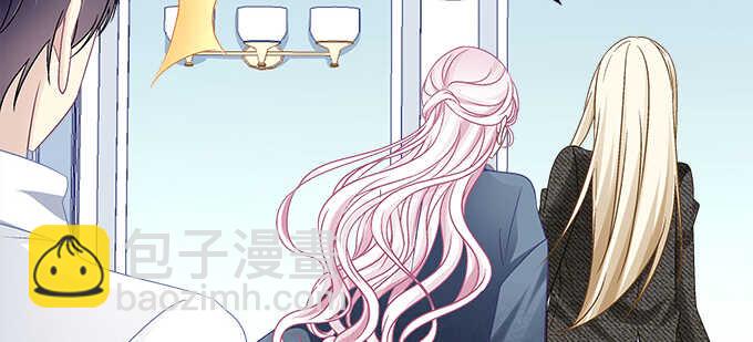 天籟音靈 - 131話 我可以摸一下麼(2/3) - 8