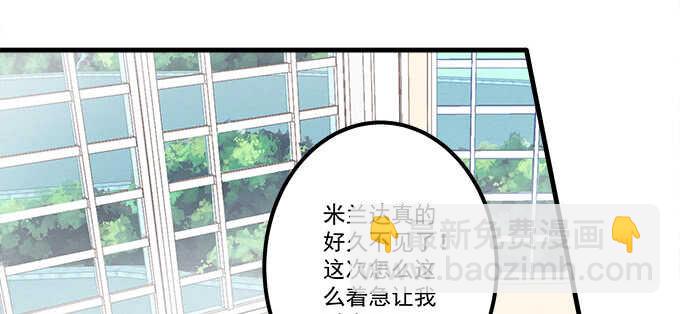 天籟音靈 - 131話 我可以摸一下麼(2/3) - 6