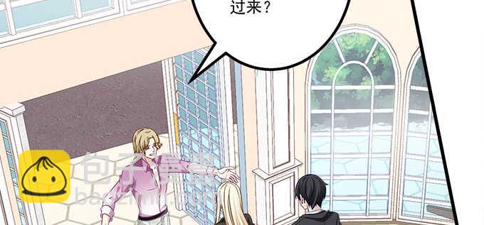 天籟音靈 - 131話 我可以摸一下麼(2/3) - 7