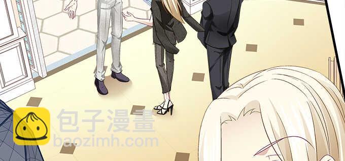 天籟音靈 - 131話 我可以摸一下麼(2/3) - 8