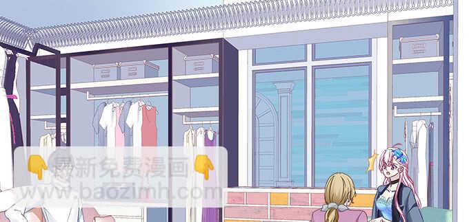 天籟音靈 - 131話 我可以摸一下麼(2/3) - 5