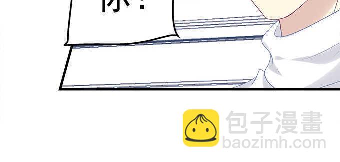 天籟音靈 - 133話 喜歡大膽追(1/3) - 7