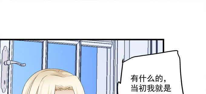 天籟音靈 - 133話 喜歡大膽追(1/3) - 5