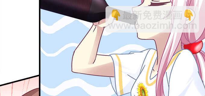 天籟音靈 - 133話 喜歡大膽追(2/3) - 8