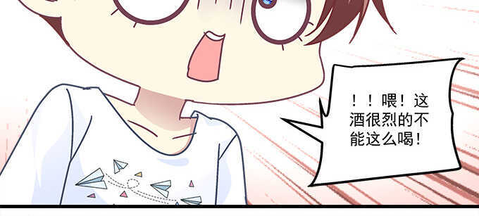 天籟音靈 - 133話 喜歡大膽追(2/3) - 2