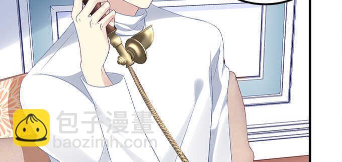 天籟音靈 - 133話 喜歡大膽追(1/3) - 6