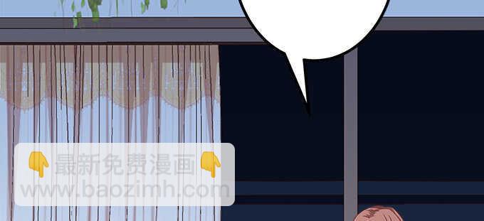 天籟音靈 - 133話 喜歡大膽追(2/3) - 7