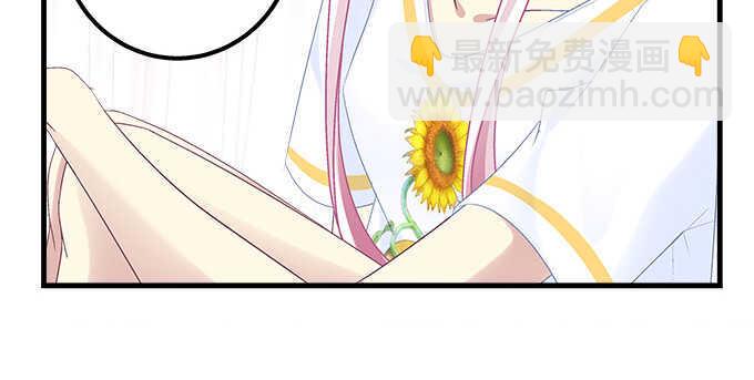 天籟音靈 - 133話 喜歡大膽追(2/3) - 3