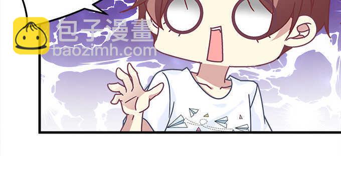 天籟音靈 - 133話 喜歡大膽追(2/3) - 7