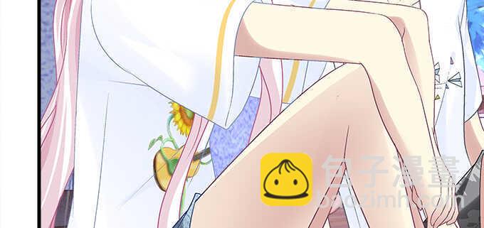 天籟音靈 - 133話 喜歡大膽追(2/3) - 3