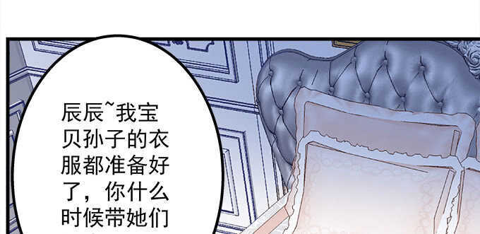 天籟音靈 - 133話 喜歡大膽追(1/3) - 8