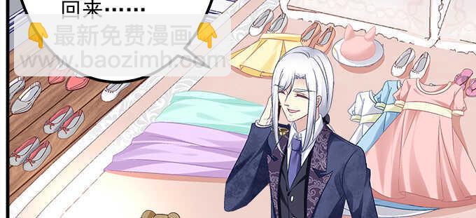 天籟音靈 - 133話 喜歡大膽追(1/3) - 1