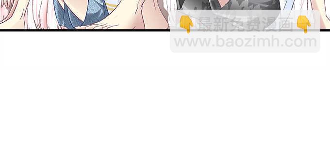 天籟音靈 - 133話 喜歡大膽追(2/3) - 6