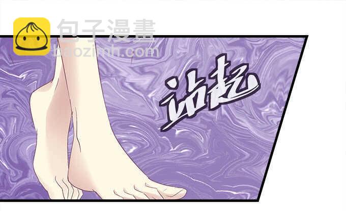 天籟音靈 - 133話 喜歡大膽追(2/3) - 7