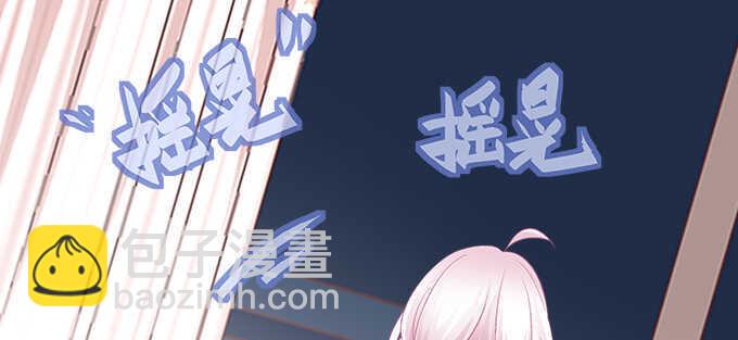 天籟音靈 - 133話 喜歡大膽追(2/3) - 5