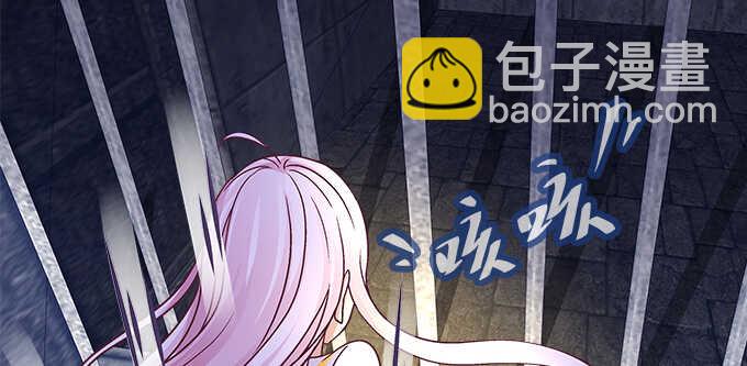 天籟音靈 - 135話 藍逸辰媽媽(3/3) - 5