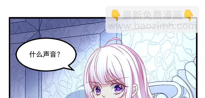 天籟音靈 - 135話 藍逸辰媽媽(1/3) - 3