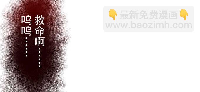 天籟音靈 - 135話 藍逸辰媽媽(1/3) - 5