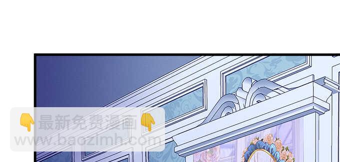 天籟音靈 - 135話 藍逸辰媽媽(1/3) - 4