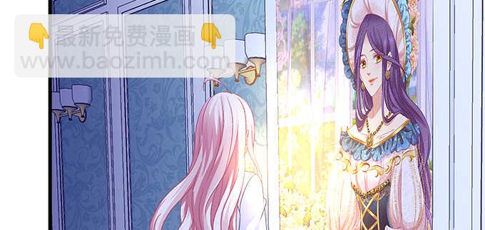 天籟音靈 - 135話 藍逸辰媽媽(1/3) - 5