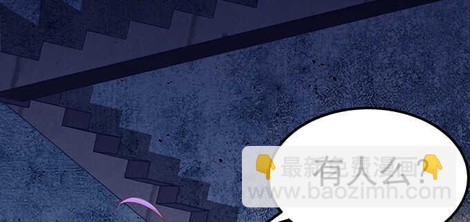 天籟音靈 - 135話 藍逸辰媽媽(1/3) - 3