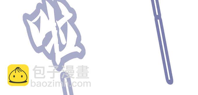 天籟音靈 - 135話 藍逸辰媽媽(1/3) - 1