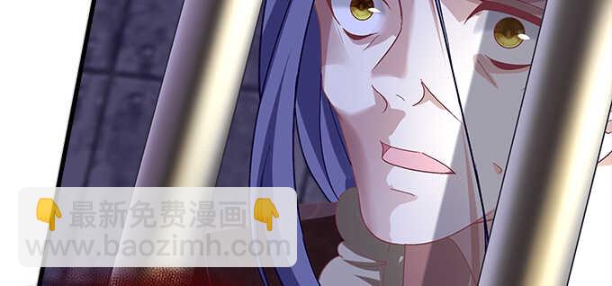 天籟音靈 - 135話 藍逸辰媽媽(2/3) - 6